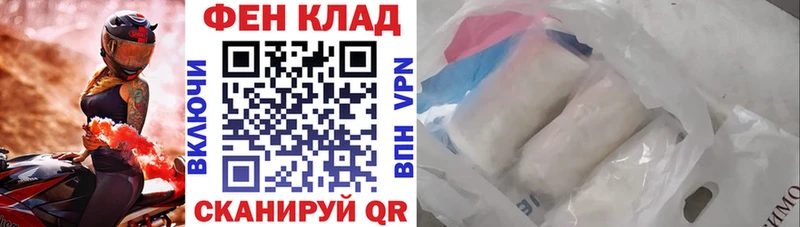 Купить закладки  Новочеркасск  Amphetamine 97% 