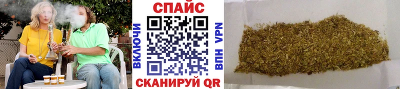 Купить закладки  Новочеркасск  Бутират оксибутират 