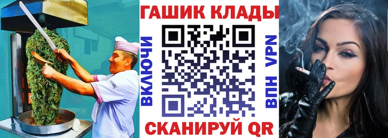 Печенье с ТГК марихуана Новочеркасск
