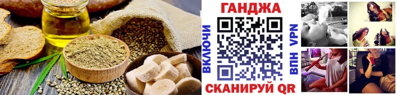 Купить закладки  Новочеркасск  Canna-Cookies конопля 