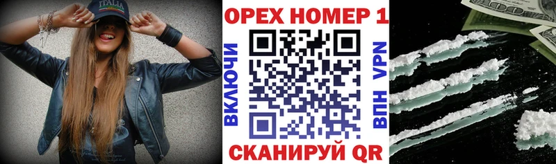 Купить  Новочеркасск  Кокаин Fish Scale 