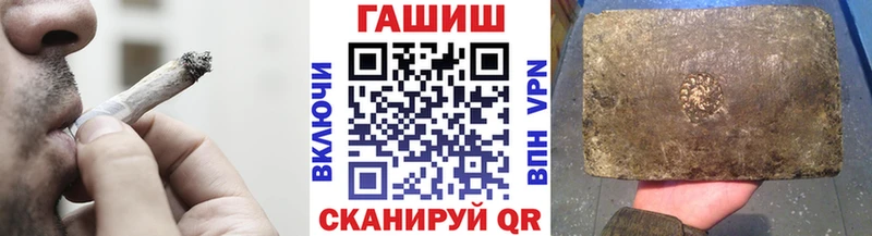ГАШИШ индика сатива Купить закладки Новочеркасск
