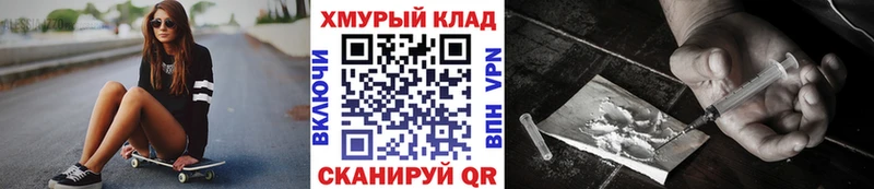 Купить  Новочеркасск  ГЕРОИН Афган 
