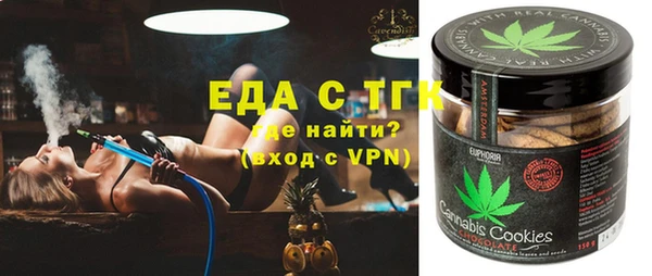 альфа пвп VHQ Медвежьегорск