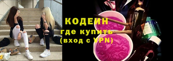альфа пвп VHQ Медвежьегорск