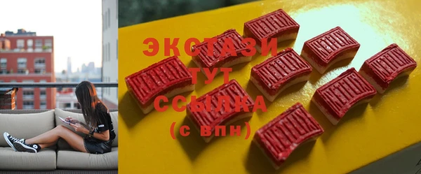 кристаллы Медногорск