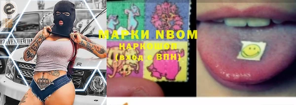 меф Мегион