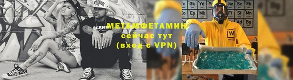 альфа пвп VHQ Медвежьегорск
