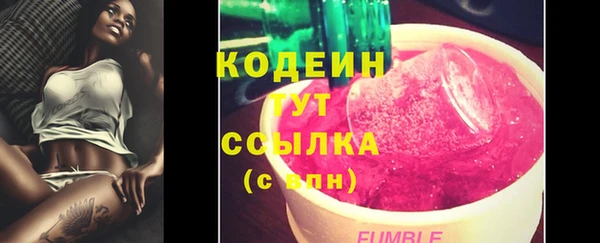 альфа пвп VHQ Медвежьегорск