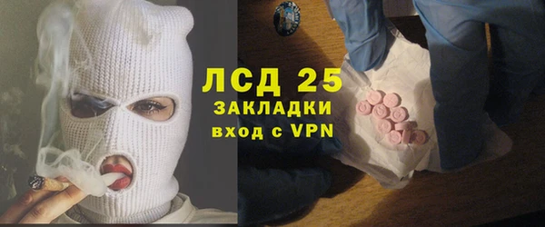 альфа пвп VHQ Медвежьегорск