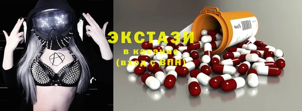 альфа пвп VHQ Медвежьегорск