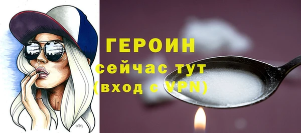 альфа пвп VHQ Медвежьегорск