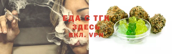 меф Мегион