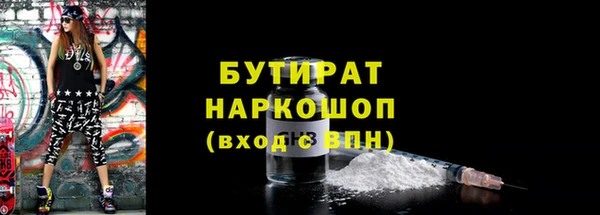 альфа пвп VHQ Медвежьегорск