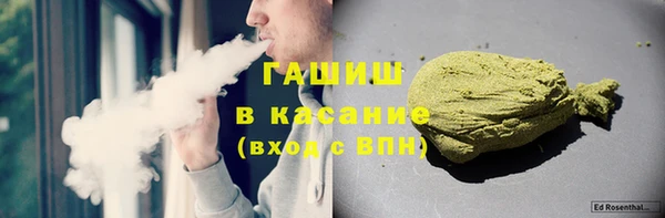 альфа пвп VHQ Медвежьегорск