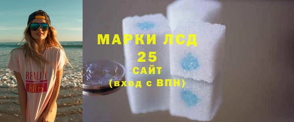 альфа пвп VHQ Медвежьегорск