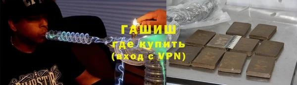 альфа пвп VHQ Медвежьегорск