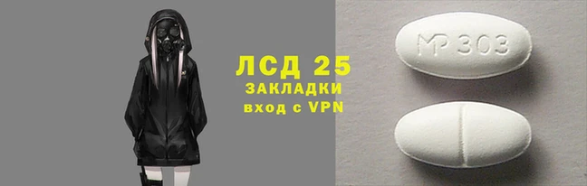 альфа пвп VHQ Медвежьегорск
