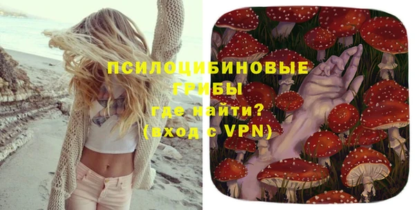 кристаллы Медногорск