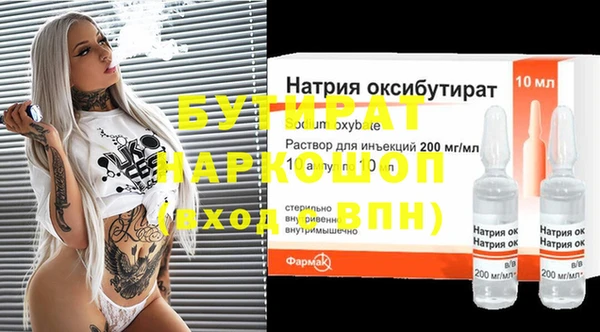 кристаллы Медногорск