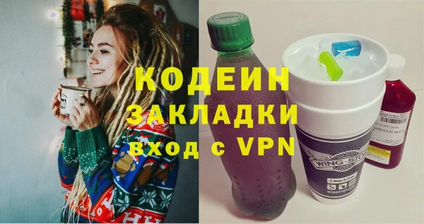 кристаллы Медногорск