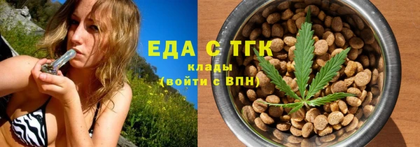 меф Мегион