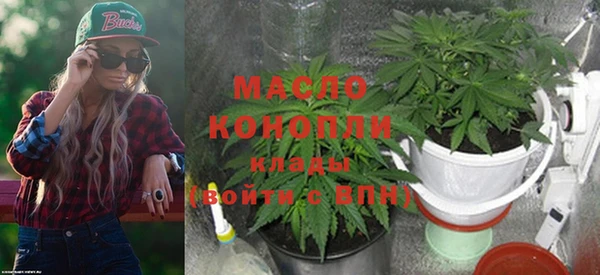 кристаллы Медногорск