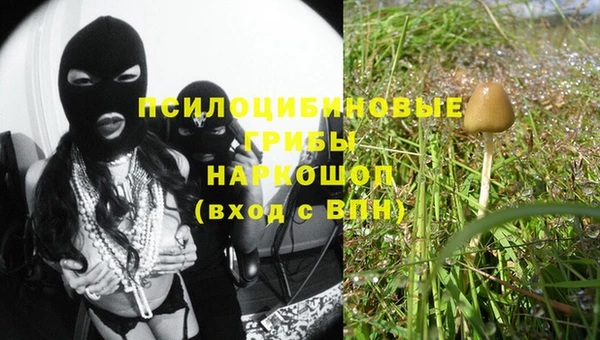 альфа пвп VHQ Медвежьегорск