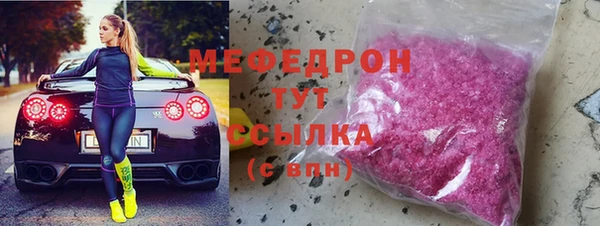 меф Мегион