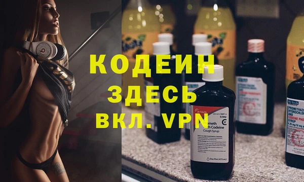 кристаллы Медногорск