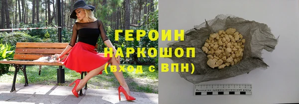 альфа пвп VHQ Медвежьегорск