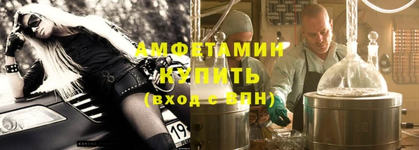 меф Мегион