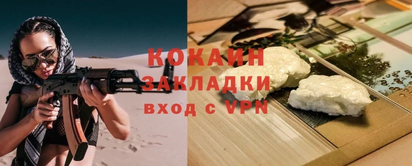 кристаллы Медногорск