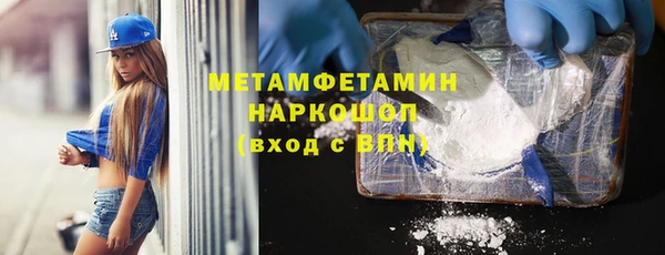 кристаллы Медногорск