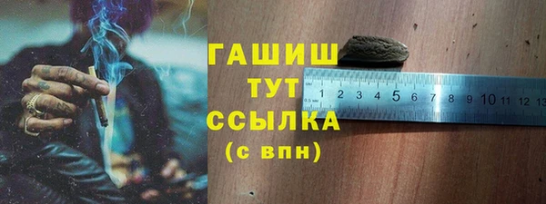 кристаллы Медногорск