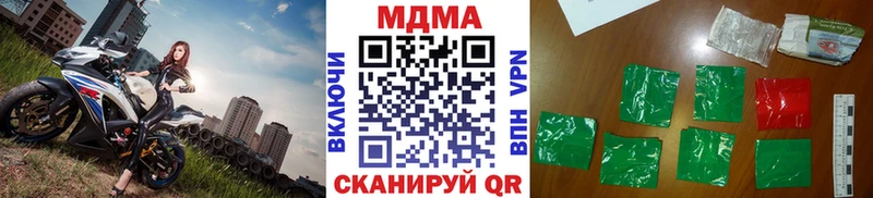 Купить где  Новочеркасск  МДМА VHQ 