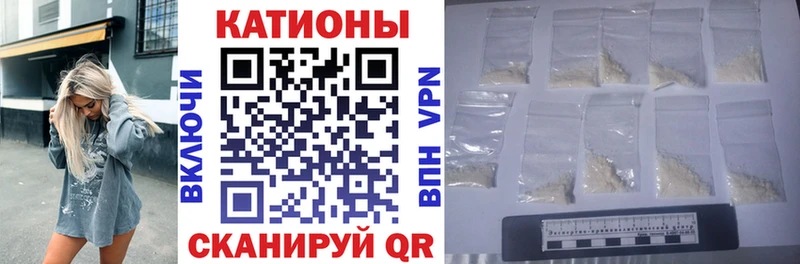 МЯУ-МЯУ мяу мяу Купить где Новочеркасск