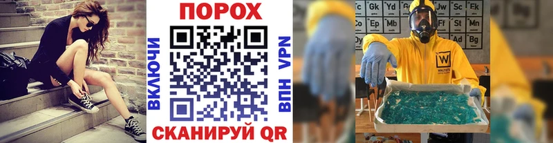 МЕТАМФЕТАМИН мет  Купить  Новочеркасск 