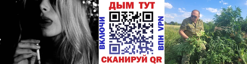 Конопля LSD WEED  Купить  Новочеркасск 